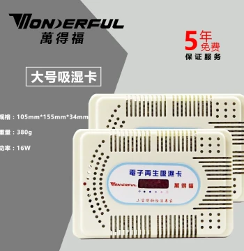 WONDERFUL Dry Cabinet Dehumidifier Card - Electronic Regenerative Moisture Absorber Type II/I Large Size for Digital Devices and Phones