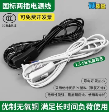 Desk Lamp Switch Button Power Supply with Dimmer Controller Wire Cable Plug Bedside Lamp Accessories Complete Set