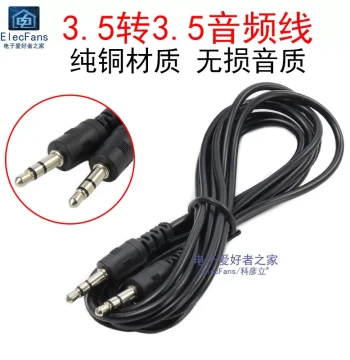 3.5 to 3.5mm Audio Cable AUX Computer Car Speaker Phone Male-to-Male Connector Stereo Headphone Connection Cable