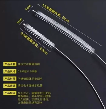 Tea Set Water Supply Silicone Hose Brush Drinking Bucket Pumping Brush Extended Pump Intake Suction Pipe Silicone Pipeline Brush