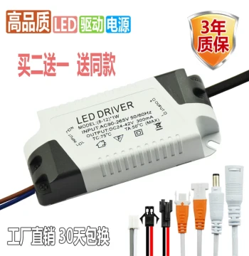 LED Driver Ballast - Constant Current Driver for Ceiling Lights, Downlights, and Spotlights, Starter Rectifier Transformer, Tri-Color Power Supply