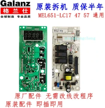 Disassembled Microwave Control Board MEL651-LC17 Universal LC47 G70D20CSP-D2 57