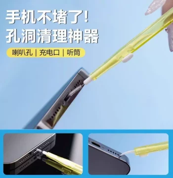 Phone Charging Port Dust Cleaning Tool, Earpiece Speaker Hole Cleaning Brush, Dust Removal Artifact