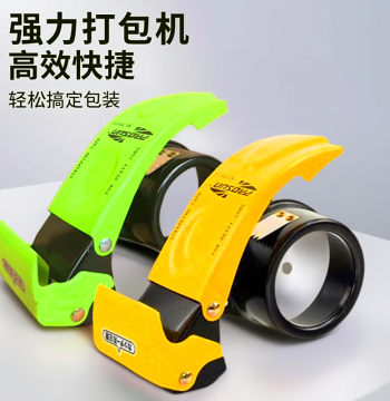 Heavy-Duty Metal 5CM/6CM Transparent Tape Dispenser and Box Sealer – Various Sizes for Packaging and Sealing