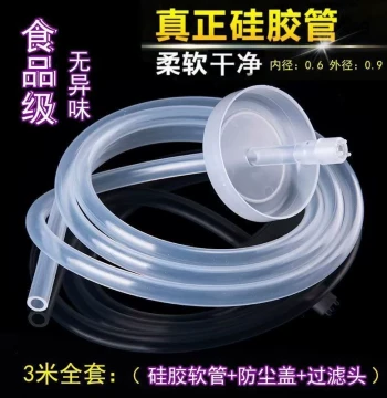 Automatic Water Supply Tube for Tea Sets, Electric Kettle Accessories, Intake Pipe, Silicone Hose, Barrel Water Pumping, Water Dispenser, Tea Bar Machine