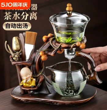 Glass Fully Automatic Kung Fu Tea Set 2025 New Lazy Brewing Artifact High-end Home Magnetic Teapot