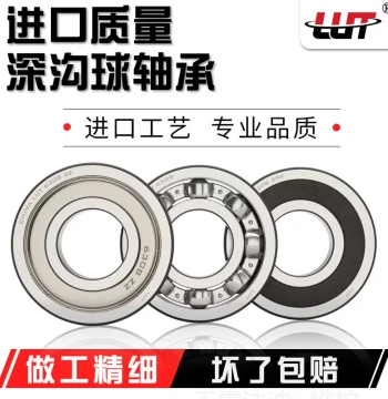 Harbin Deep Groove Ball Bearings 6308 6309 6310 6311 6312 6313 6314 6315ZZ RS