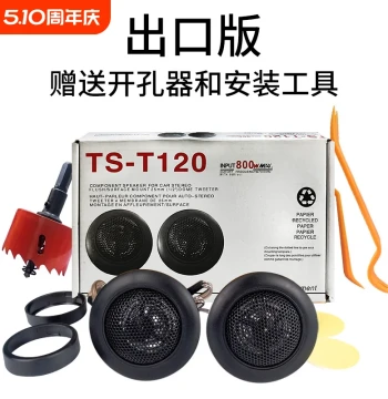 Pair of Car Tweeters, Audiophile-Grade High-Frequency Horns for A-Pillar, Compact Speakers for Door Modification, Universal Fit