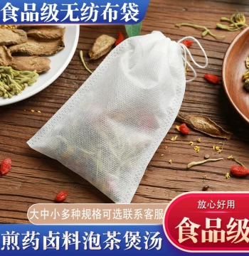 Eco-Friendly 100pcs Non-Woven Soup Bags, Spice Boiling Packs, Herbal Medicine Bags, Filter Bags, Tea Bags, Disposable