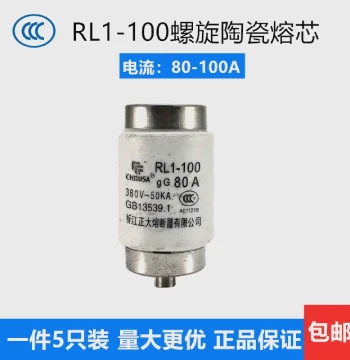 Ceramic Fuse RL1-100 100A 80A 60A 380V-50KA Spiral Fuse Base