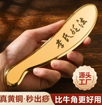 Li's Bian Method Brass Gua Sha Board, Tiger Tally Bian Scraper for Neck, Back, and Shoulders, Premium Brass Gua Sha Tool