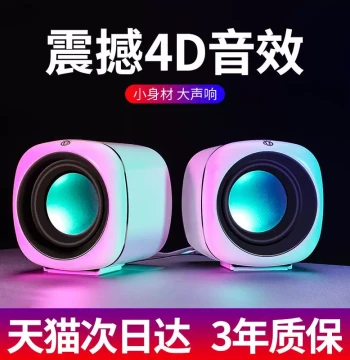 Mini Laptop Speakers, Desktop USB Multimedia Small Speakers for Office & Home, Mobile Phone Super Bass Portable Wired Universal Horn