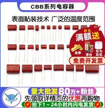 CBB Capacitor 100V 63v 250v 400V 630V 104J 0.1uf 100nF 105J 2.2UF