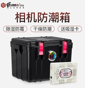 RuiMa Moisture-Proof Box for DSLR Cameras, Dry Storage Cabinet for Digital Photography Gear, Dehumidifying Case for Lenses, Mold-Prevention Box for Antiques, Calligraphy, Paintings, Artworks, and Tea, Plastic Sealed Dehumidifier with Large Desiccant Card 
