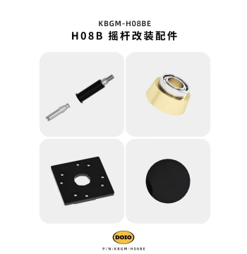 DOIO Joystick HITBOX H08B\C\D Accessories: POM/Aluminum Alloy/Split Stick/Extension Stick/Trigger/Square Gate/Round Gate/Octagonal Gate/Sphere/Hollow Sphere/Capsule Sphere KBGM