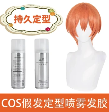 Cosplay Wig Styling Hairspray: Lange Brand Setting Spray for Iron Bangs, Flipped Ends, and Ahoge; Quick-Dry Styling Tool