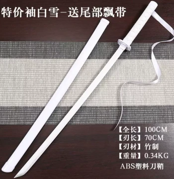 Viral Sode no Shirayuki Wooden Toy Prop - Glowing Samurai Cosplay Sword for Photos, High-Aesthetic Practice Bamboo Blade