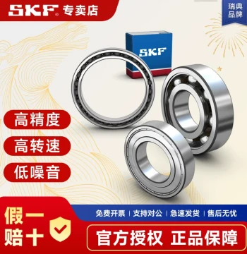 SKF Deep Groove Ball Bearings 6200 6201 6202 6203 6206 Official Authentic Z/C3 High-Speed