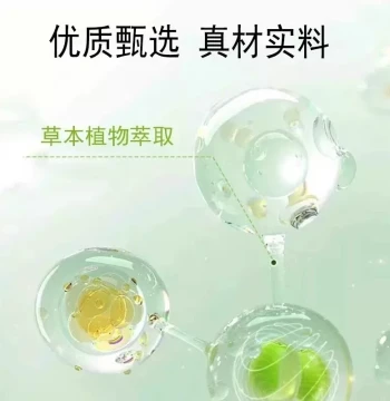 [Brand New Upgrade] Youhouqing External Health Liquid Spray Authentic Selected Plant Extract-DQ