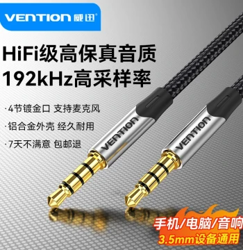 Vention 3.5mm Audio Cable AUX Audio Headphone Cable Dual-Plug Speaker Connection Wire Male-to-Male for Computer and Car Use
