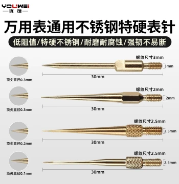 Repair Expert Stainless Steel Multimeter Probes Low Resistance Detachable Needle Tips Universal Extra Sharp Steel Needles
