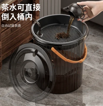 Tea Water Bucket Waste Water Bucket Tea Residue Bucket Tea Leaf Filter Drainage Bucket Tea Table Kung Fu Tea Set Accessories Drain Pipe Office