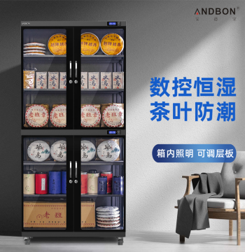 Pu'er Tea White Tea Leaves Smart Electronic Moisture-proof Box 30-850 Liters Dehumidifying Drying Cabinet Storage Aged Tangerine Peel Dried Goods Preservation
