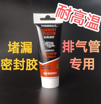 Automotive Exhaust Pipe Leak Repair Sealant - High Temperature Resistant up to 1100°C, Muffler Fix and Leak Repair Tool