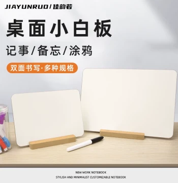 Desktop Stand-Up Mini Whiteboard for Kids' Home Teaching – Erasable Writing Board with Solid Wood Base, Portable Double-Sided Display for Notes and Classroom Use