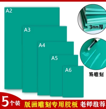 Printmaking Rubber Plate Green PVC Soft Plate A4 Printmaking Engraving Linoleum Plate A3 A2 Art Student Engraving Rubber Board
