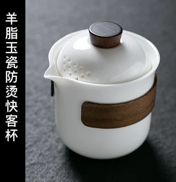 Mutton Fat White Porcelain Gaiwan Teacup, Premium Lidded Cup with Filter, Home Tea Set, Heat-Resistant Handled Pot
