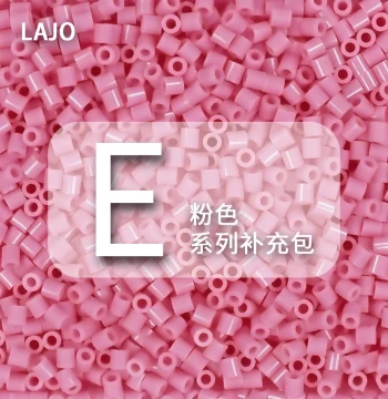 E-Series Xiaowujia Fusion Beads Pink MARD Style Perler Beads Refill Pack 2.6mm; Manual DIY Craft Materials