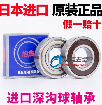 Japanese NSK Imported 6003ZZ DDU VV 2Z RS C3NR P5 Deep Groove Ball Bearing 17*35*10