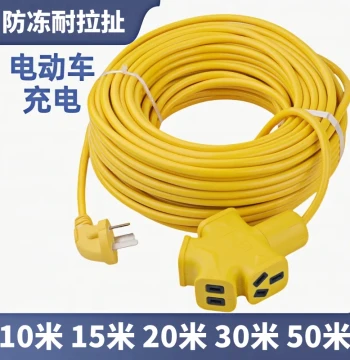 Extension Cord Power Strip 10/15/20/50 Meters Drop-Resistant Design