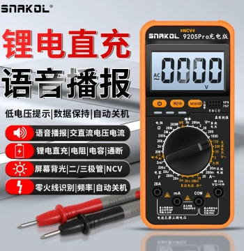 SNAIKE 9205Pro Rechargeable Voice Broadcast Multimeter High Precision Anti-Burn Resistance Capacitance Tester for Electrician Repair