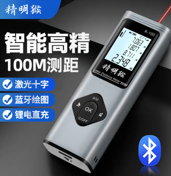 Jingminghou Laser Distance Meter, High-Precision Infrared Measuring Tape with Crosshair Line, CAD Bluetooth Drawing Room Measurement Instrument