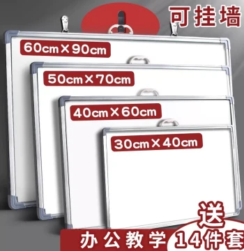 [Champion Endorsed] Whiteboard Writing Board Children Home Teaching Special Erasable Small Blackboard Magnetic Wall Panel Wall-Mounted Memo Board Stick-on Wall Panel Office Home Small Memo Reminder Board