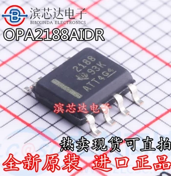 [Youxin Electronics] Original Genuine SMD LM393DR SOIC-8 Dual Voltage Comparator IC Chip
