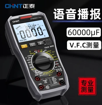 CHNT Voice-Announcing Digital Multimeter - High-Precision Smart Anti-Burn Model 890DPro for Electricians and Auto Repair