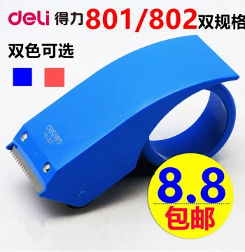Transparent Tape Dispenser - Deli 801/802 Tape Gun, Adhesive Tape Machine, Packing Sealer, Box Sealer