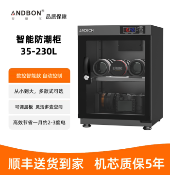 NDBON Camera Drying Box Electronic Moisture-Proof Box Photography Equipment Tea Pu'er Tea Large Capacity 18-105-460L DSLR Mirrorless Lens Dehumidifier Capacitor Microphone Full Series Includes Foam Pad