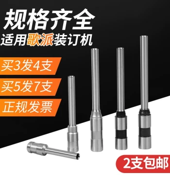 Hollow Drill Bit for Gepai GP-3380 30A