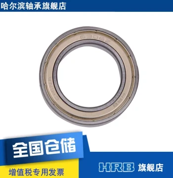 HRB 61906-2Z 6906 ZZ Harbin Bearing Deep Groove Ball (Limited Mega Sale)