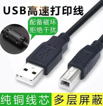 MoWai Printer Data Cable Extension – USB to Square Port, 10m/5m Length, Compatible with HP Printers