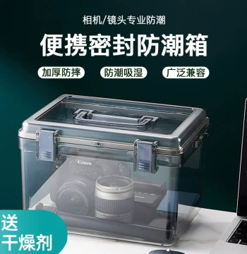 Camera Dehumidifier Cabinet & Dry Box for DSLR Lens Storage - Electronic Moisture Absorber Card, Sealed Case for Tea, Stamps, Collectibles, Photography Gear, Mics, and Digital Devices with Dust-Proof Carry Handle