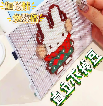 Perler Bead Board 2.6mm Enlarged 104-Peg Perler Bead Base Heat Resistant Anti-Scald Non-Deforming Thickened with Scale Lines