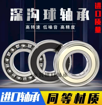 Deep Groove Ball Bearings 61916 61917 61918 61919 61920 61921 61922 61924