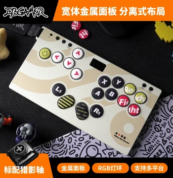 TBGamer Fighting Keyboard E17 Hitbox Arcade Controller for PC, Switch 2, PS5 - Compatible with Street Fighter 6 and King of Fighters