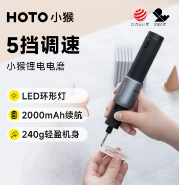 HOTO Monkey Electric Grinding Pen - Handheld Rotary Tool for Small Carving, Polishing, and Grinding Tasks
