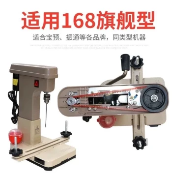Binding Machine Conveyor Belt Rubber Ring for YG168-3